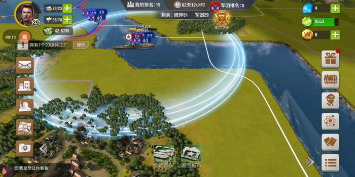 二战风云怎么打舰队1