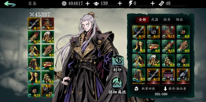 影之刃合金在哪刷2