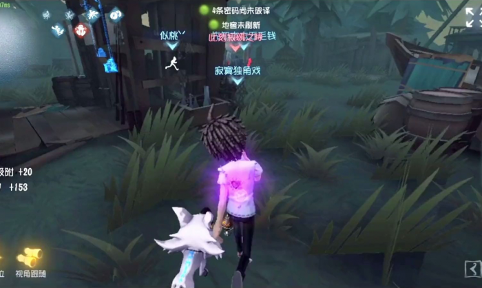 第五人格飞轮怎么用1