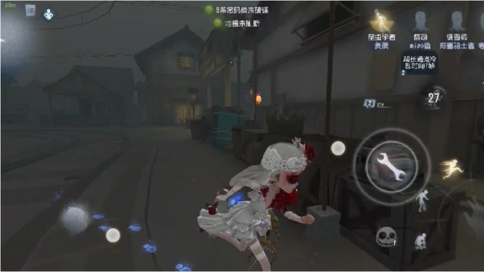 第五人格飞轮怎么用2