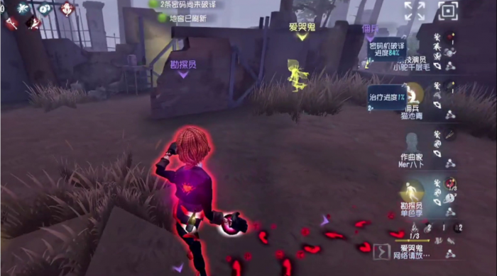 第五人格飞轮怎么用3