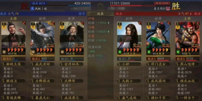 三国志战略版如何配置标准群弓1