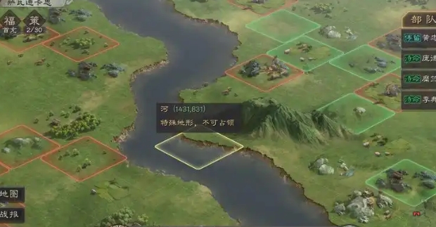 三国志战略版吕蒙杂队怎么配2