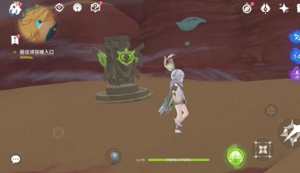 原神须弥中的铁矿石怎么速刷2