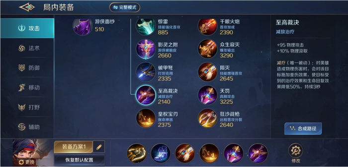 曙光英雄残影怎么玩1