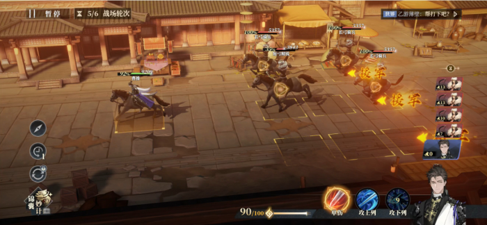 三国志幻想大陆2枭之歌袁绍怎么培养1