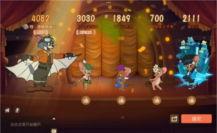 猫和老鼠手游追风汤姆怎么玩1