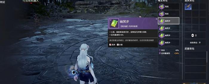 永劫无间医师技能怎么选1