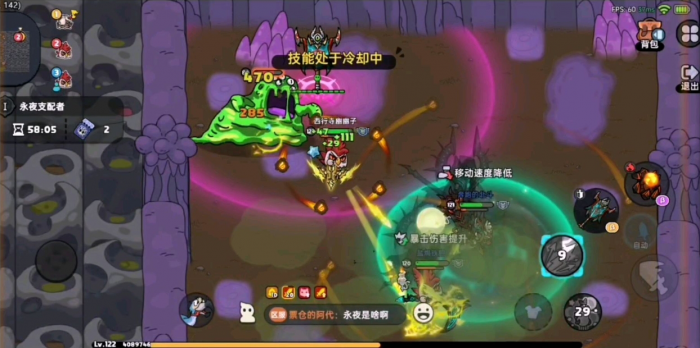 英勇之地永夜支配者怎么打1