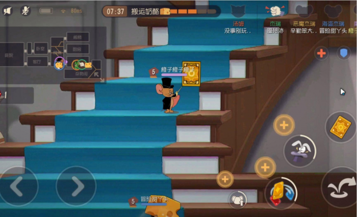 猫和老鼠手游魔术师怎么玩2