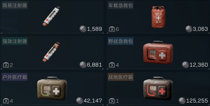 三角洲行动针剂有什么用2