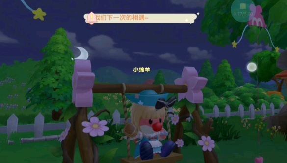 摩尔庄园绵羊怎么培育1