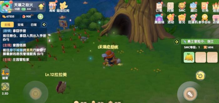 摩尔庄园手游怎么召唤牛2