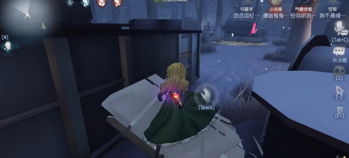 第五人格空军怎么玩2