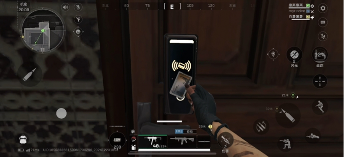 三角洲行动巴克什钥匙怎么选择2