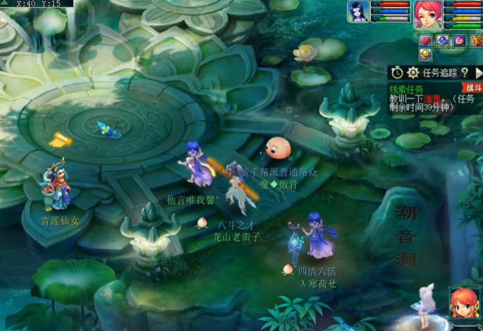 梦幻西游全敏普陀带什么1