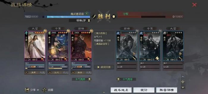 率土之滨前期开荒有什么技巧2