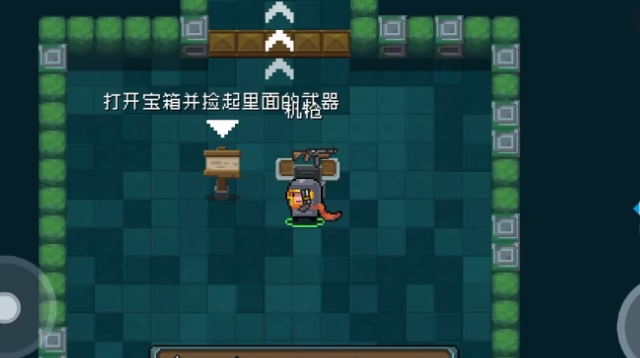 元气骑士怎么卡三把武器1