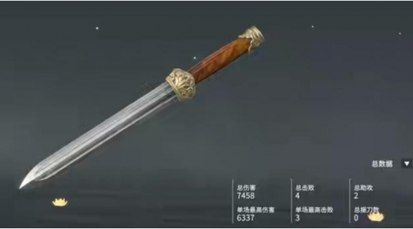 永劫无间手游匕首怎么玩1