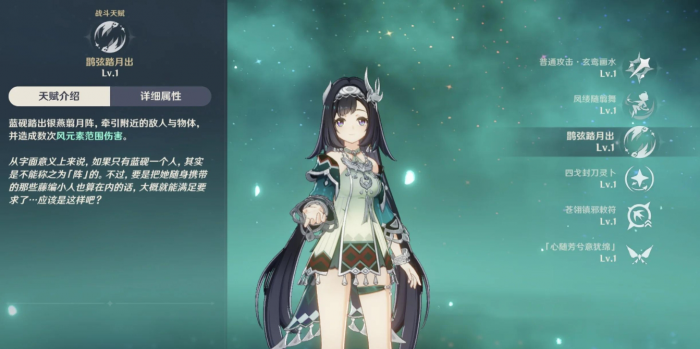 原神蓝砚怎么培养2