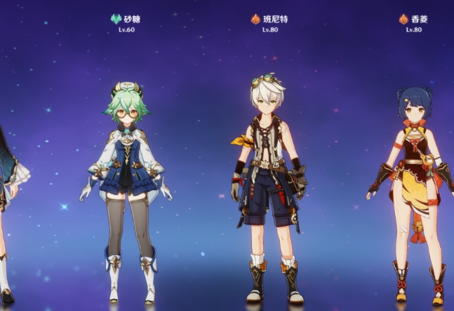 原神香菱怎么搭配重云1