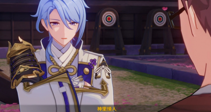 原神神里绫人怎么玩2