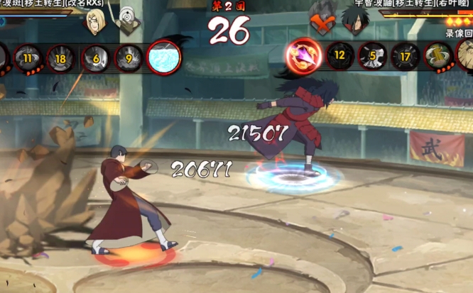 火影忍者手游手游哪些通灵好用2