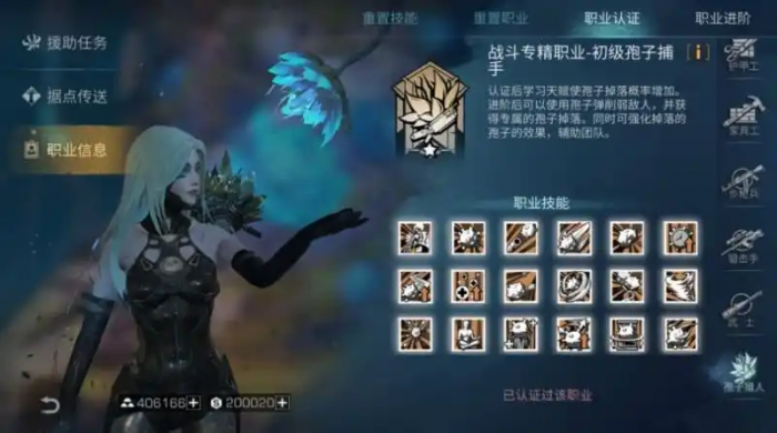 明日之后半感染者怎么玩才厉害1