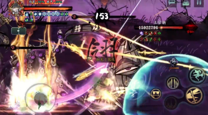 影之刃轻羽觉醒技能是什么3