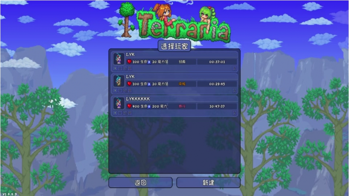 泰拉瑞亚怎么让松露人入住1