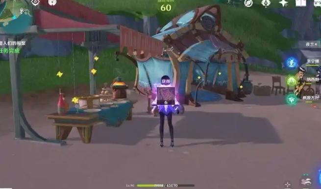 原神克洛琳德怎么入手1