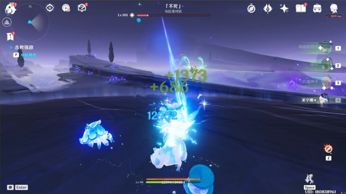 原神怎么打下落攻击1