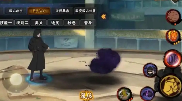 火影忍者手游终章佐井怎么入手3