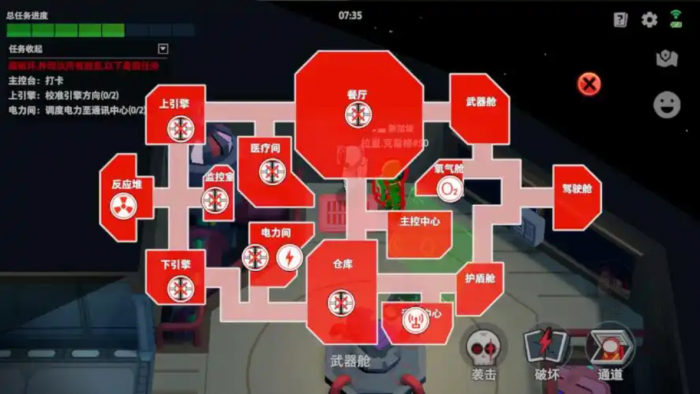 太空行动怎么玩管道工1