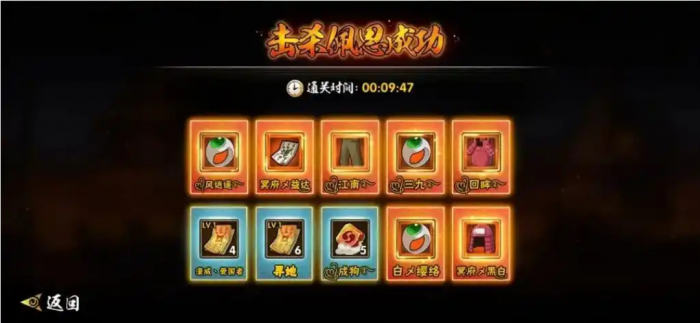 火影忍者手游忍具怎么培养1