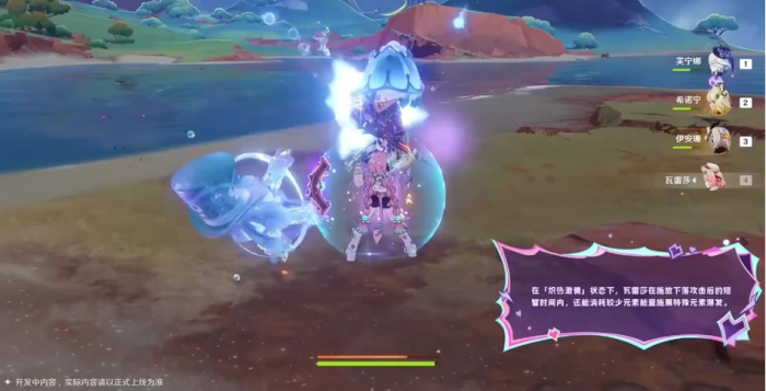 原神瓦蕾莎怎么培养3