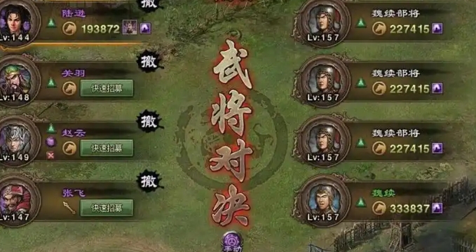 攻城掠地如何进入盛世王朝1