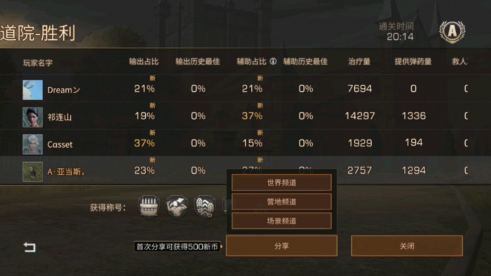 明日之后新区怎么开荒1