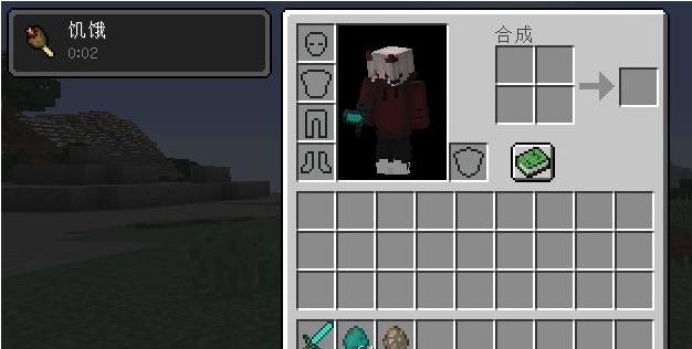 我的世界饥饿值是什么1