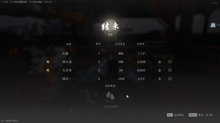 燕云十六声怎么赚钱1