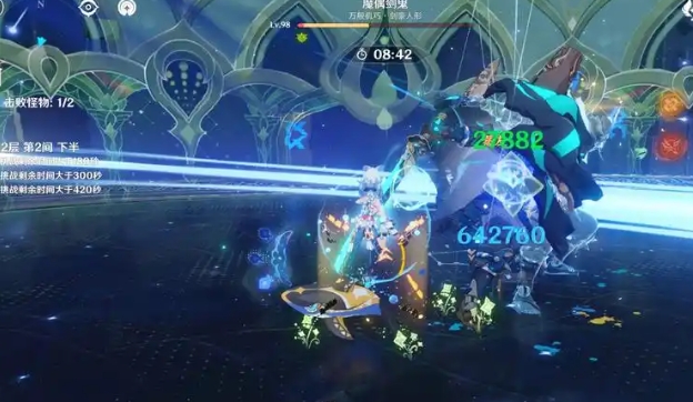 原神玛拉妮怎么养成3