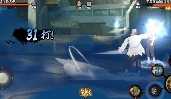 火影忍者手游四代雷影艾怎么入手2