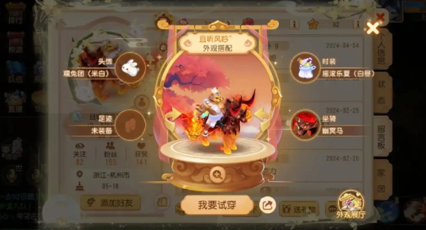 梦幻西游手游杀星怒用什么宝宝1