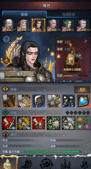 诸神皇冠狂战士怎么提高伤害2