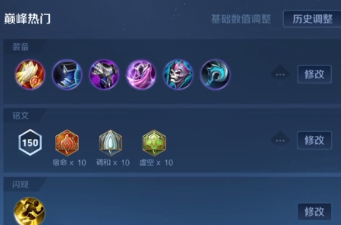 王者荣耀桑启技能怎么用3