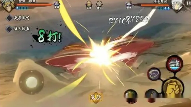 火影忍者手游金角银角怎么入手1