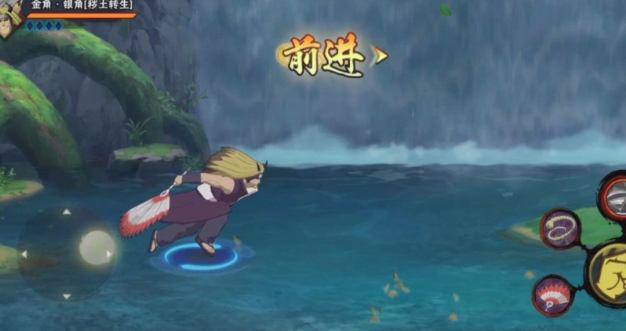 火影忍者手游金角银角怎么入手2