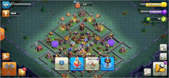 部落冲突怎么快速获得工人1