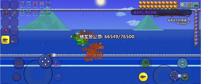 泰拉瑞亚职业怎么区分1