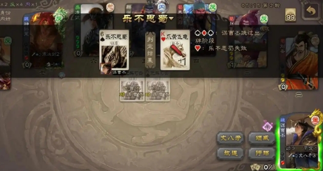 三国杀sp庞德怎么玩1